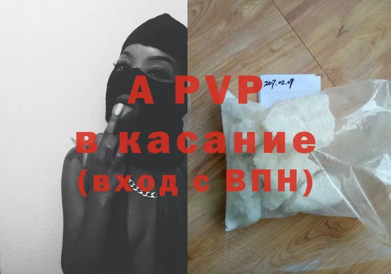 как найти закладки  Тюмень  Alpha-PVP СК КРИС 