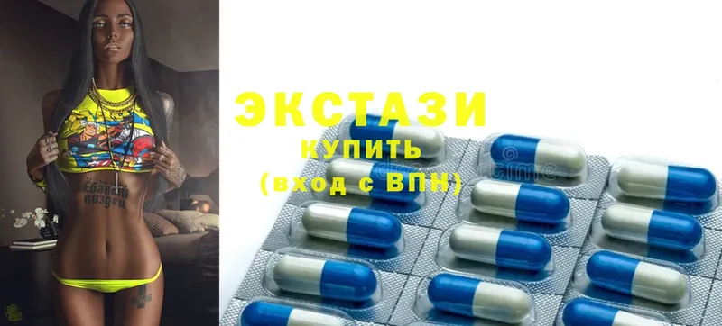 Ecstasy 280мг  продажа наркотиков  Тюмень 