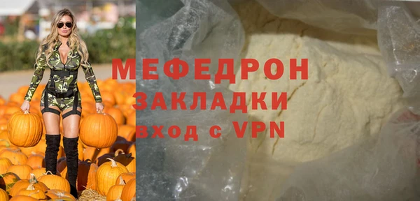 mdpv Арсеньев