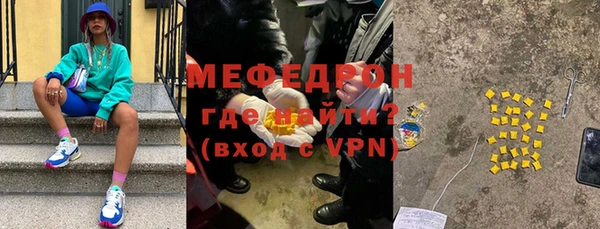 мефедрон VHQ Балабаново